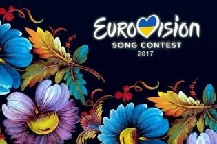 Уряд збільшив фінансування "Євробачення 2017" у проекті держбюджету