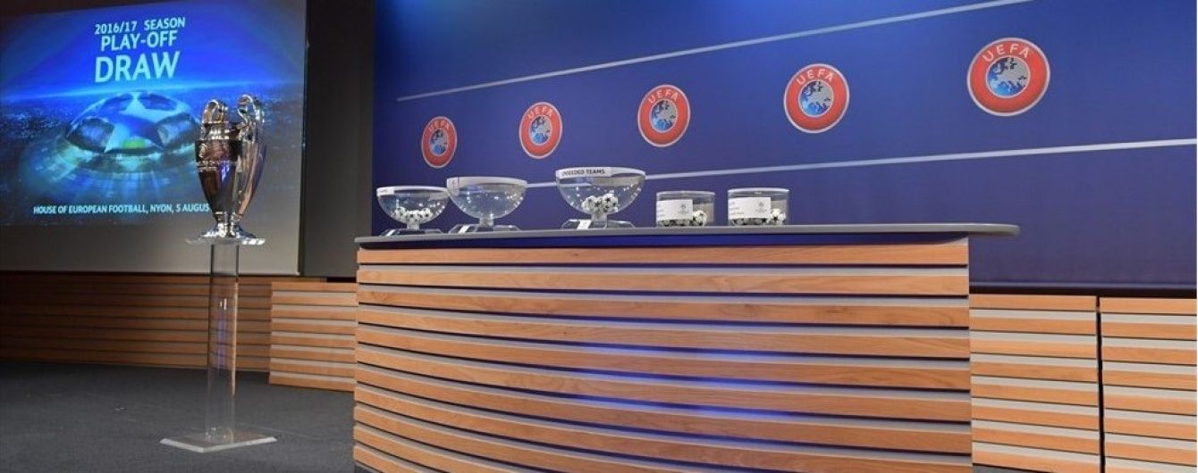 Ліга чемпіонів. Результати жеребкування раунду плей-оф