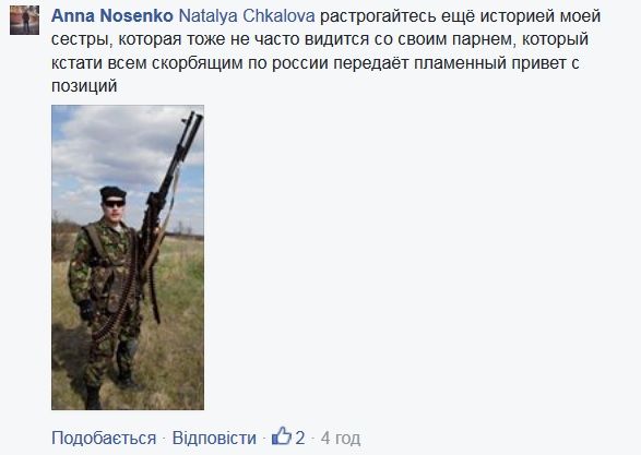 Скріншот, для блогів