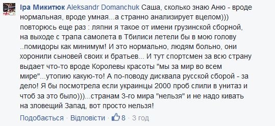 Скріншот, для блогів