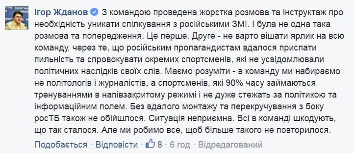 Скріншот, для блогів