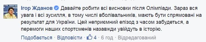 Скріншот, для блогів