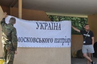 Націоналісти повідомили про обшуки і затримання колишніх бійців батальйону ОУН