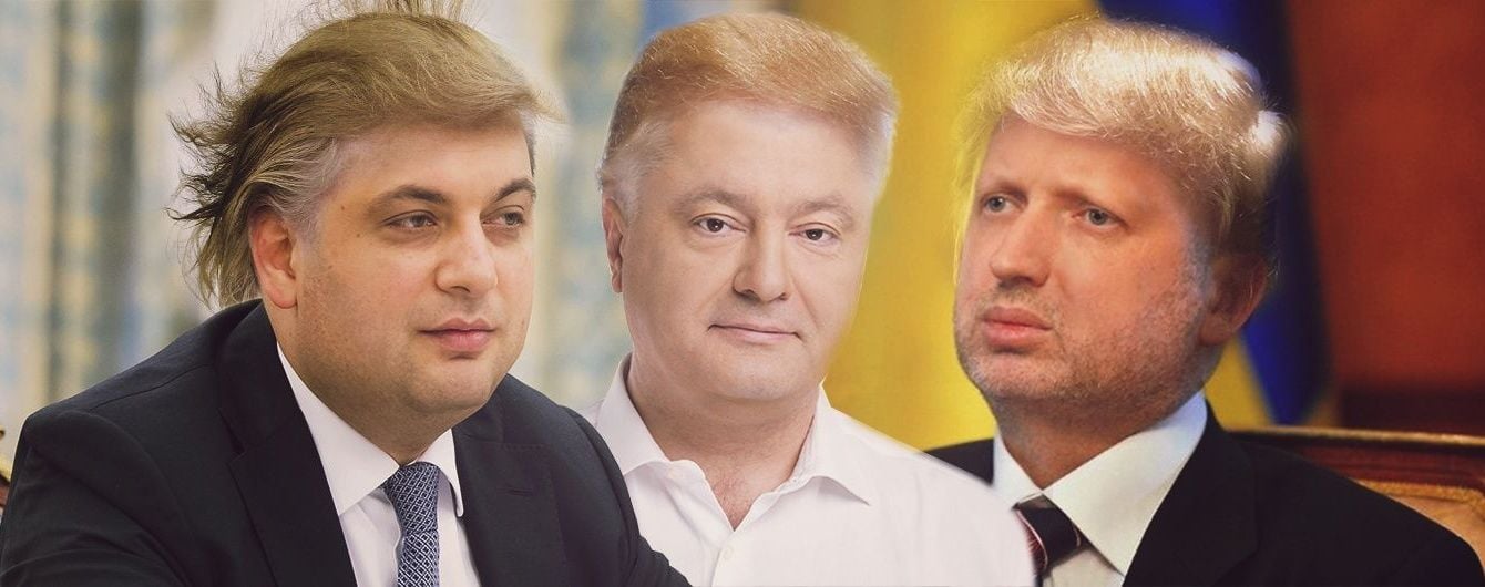 У стилі Трампа. Уявіть українських політиків з зачіскою нового президента США