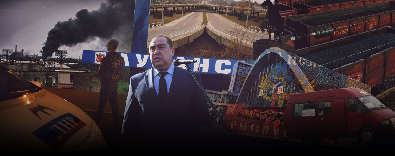 Луганск. У нас все хорошо!