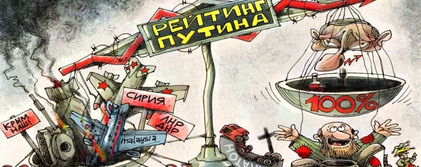 Занимательная "трампология"
