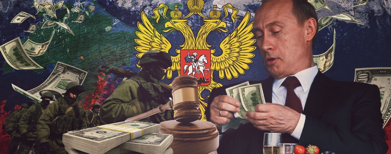 Почем Россию продадите?
