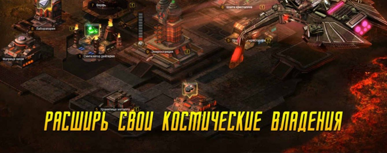RBK Games: Стартрек отримав нове втілення