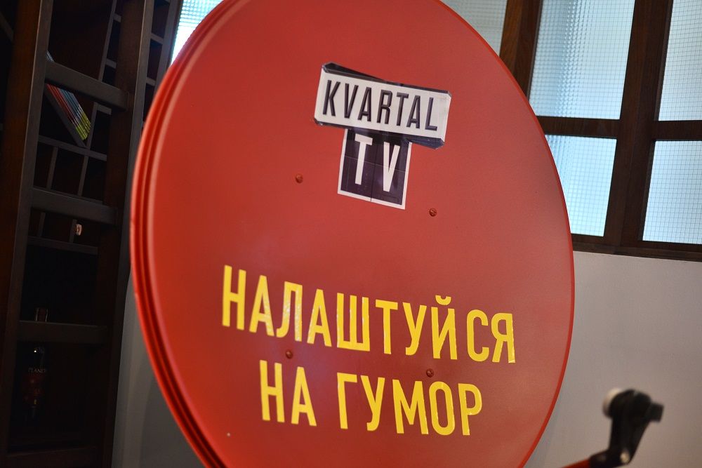 Квартал ТБ_1
