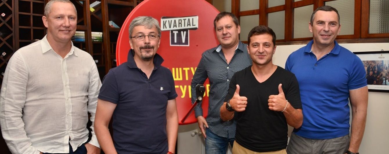 Цілодобовий гумор: Розпочав мовлення телеканал "Квартал ТБ"