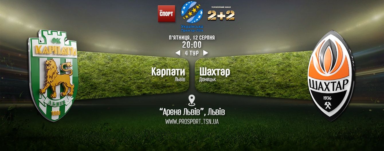 Карпати - Шахтар - 2:3. Відео матчу