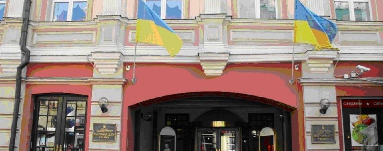 В Москве сотрудники Культурного центра Украины захватили здание и не впускают гендиректора