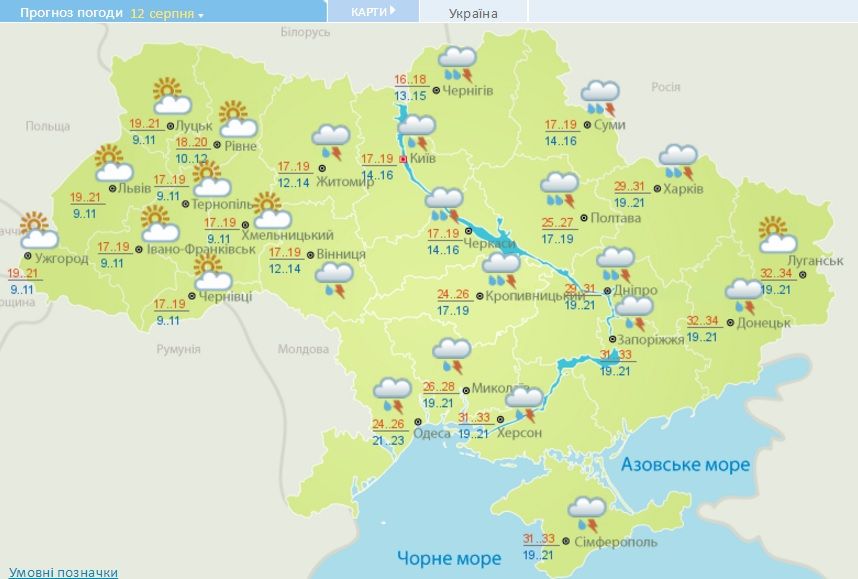 погода 12.08.2016