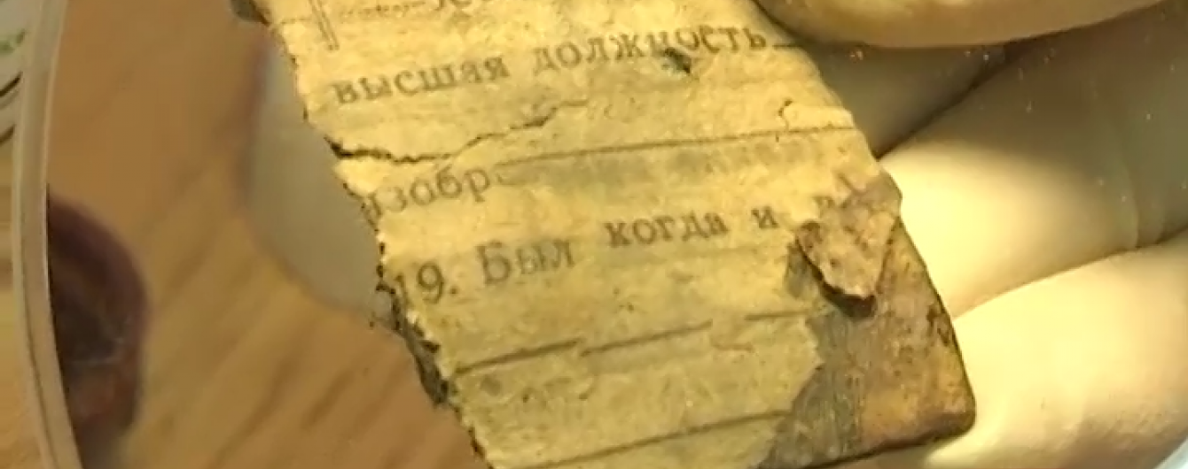 У Львові на подвір'ї музею-тюрми виявили масове поховання жертв політичних репресій