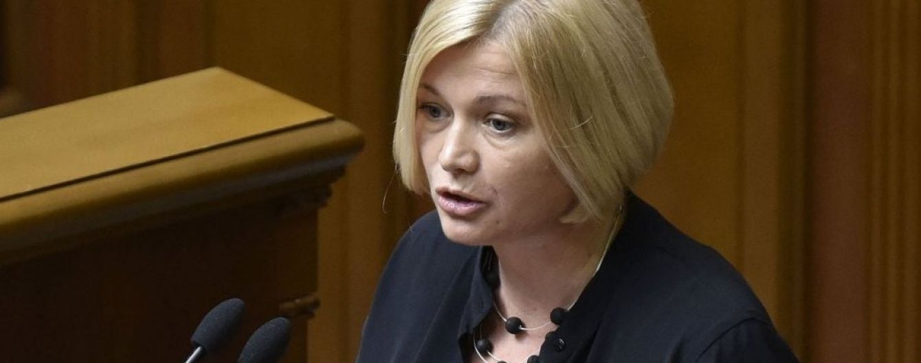 Геращенко пояснила, як обиралися ділянки для розведення сторін у зоні АТО