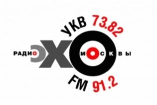 Чи варто вдарити по Україні? "Эхо Москвы" влаштувало скандальне опитування щодо Криму