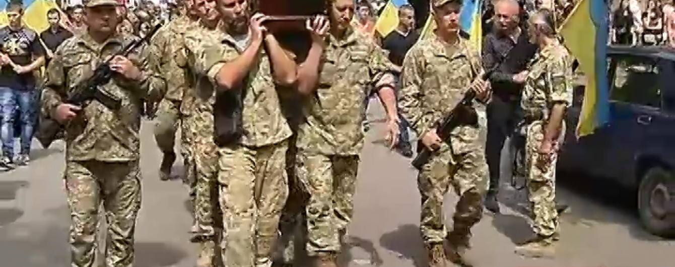 На Донеччині під повстанські пісні поховали молодого "кіборга"