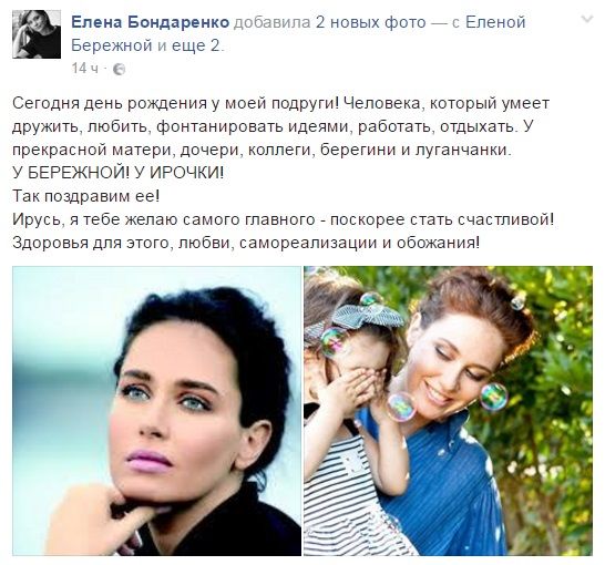 День народження Ірина Бережної на Ібіці_2