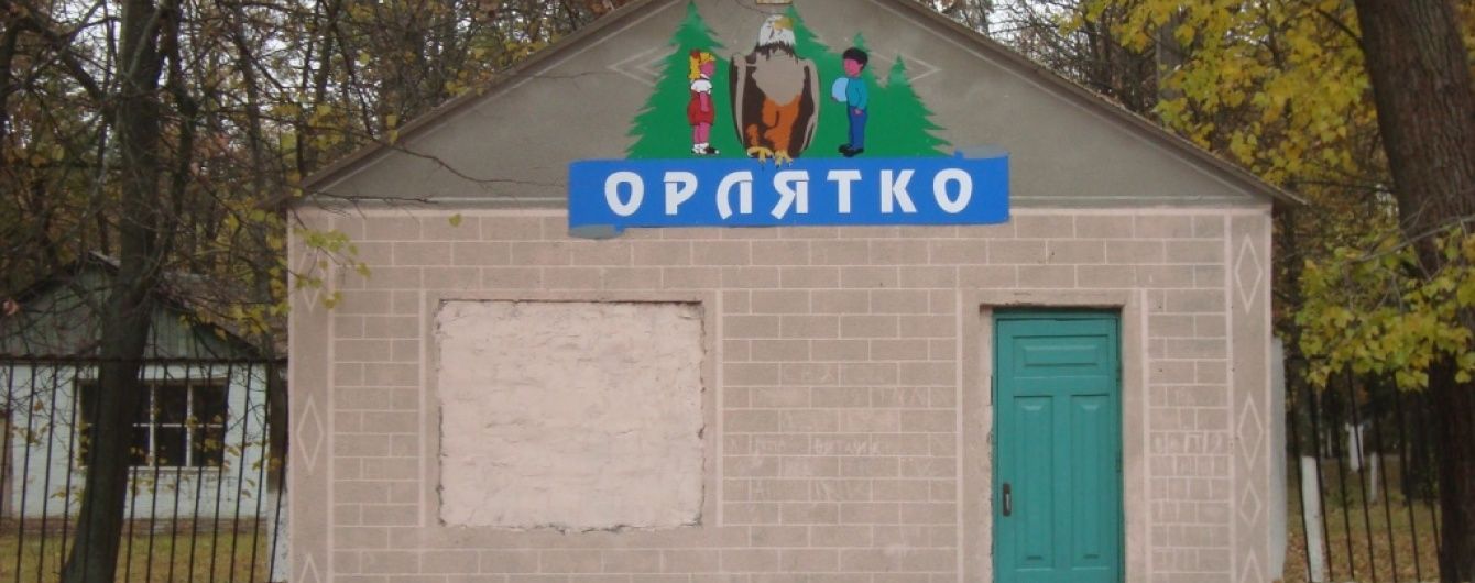 У скандальному дитячому санаторії у Ворзелі виявили кричущі порушення