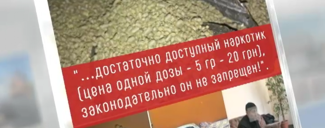 У Києві на залізничному вокзалі затримали чоловіка із 150 кг наркотиків