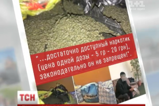 У Києві на залізничному вокзалі затримали чоловіка із 150 кг наркотиків