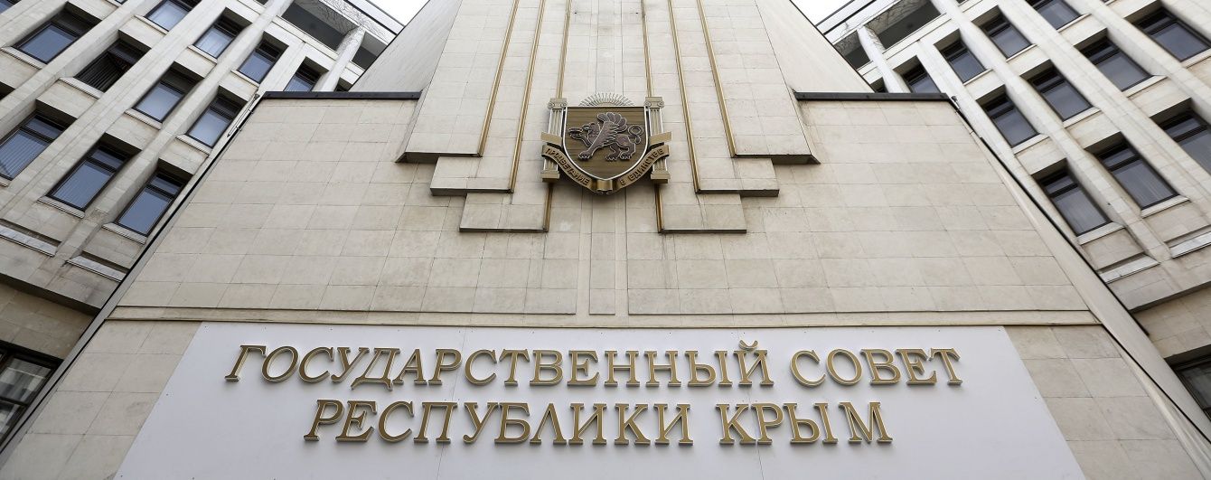 Кремль сыграл с крымчанами в "лохотрон"