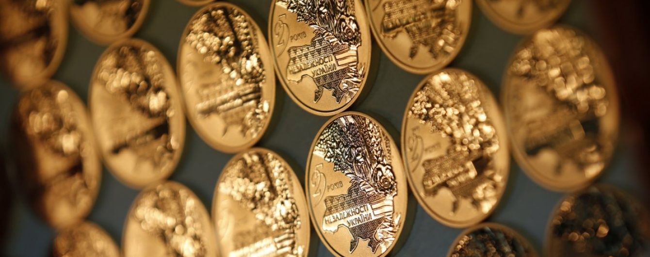 До Дня незалежності України НБУ вводить в обіг одразу шість монет