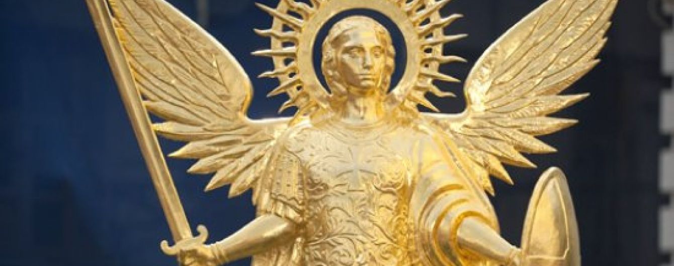 У РФ визначилися з небесним покровителем Слідчого комітету