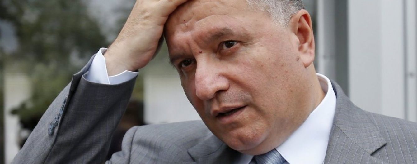 ГПУ порушила кримінальне провадження проти Авакова