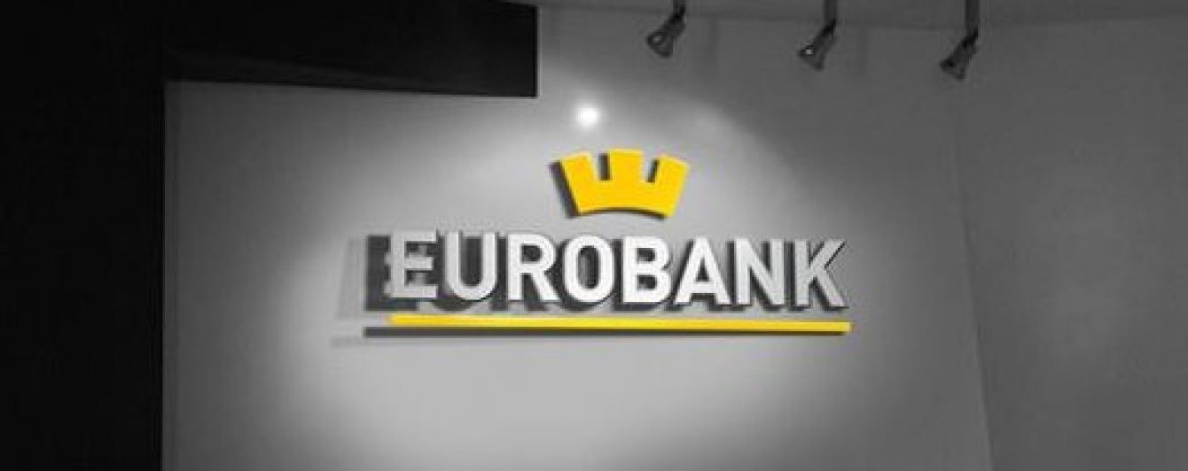 НБУ ліквідував ще один комерційний банк