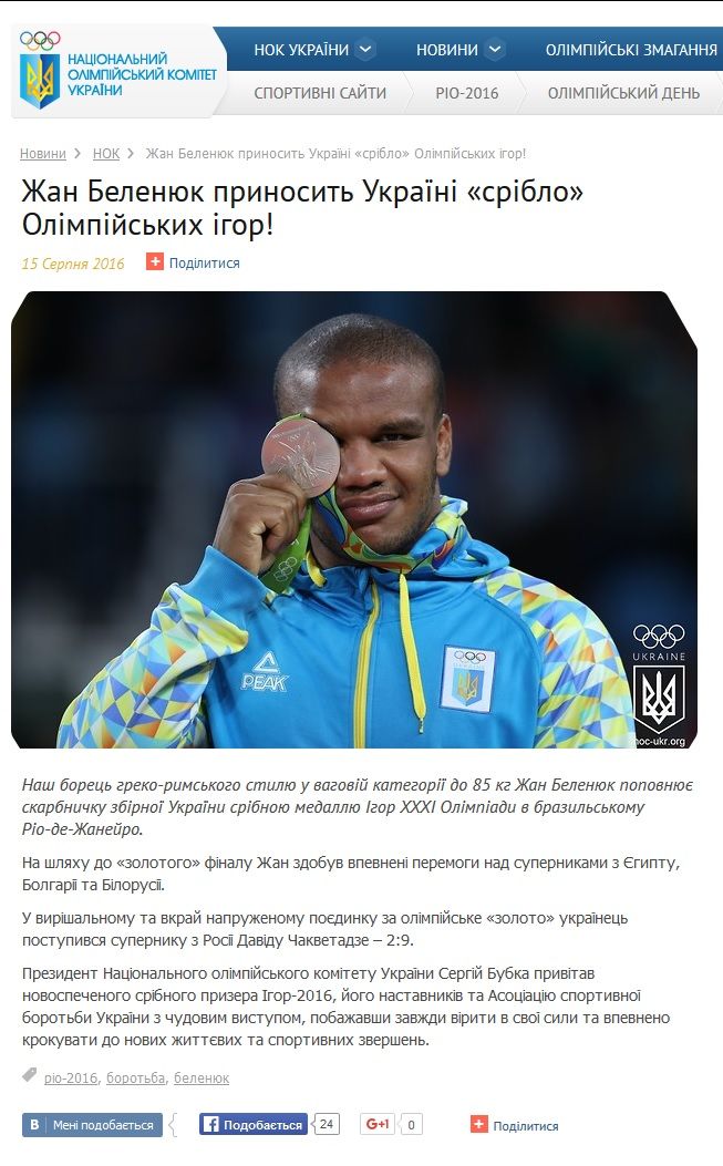 Скріншоти для блогу_1