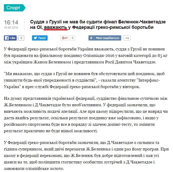 Скріншоти для блогу_3