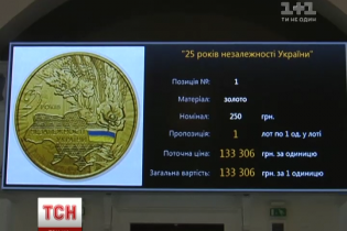 Нацбанк випустив обмежену серію золотих монет до Дня Незалежності