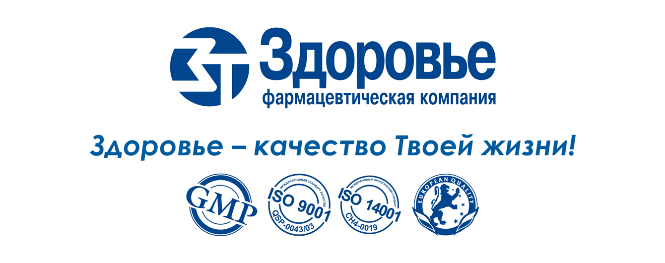 Компанію "Здоров'я" відвідали представники МОЗ Білорусі