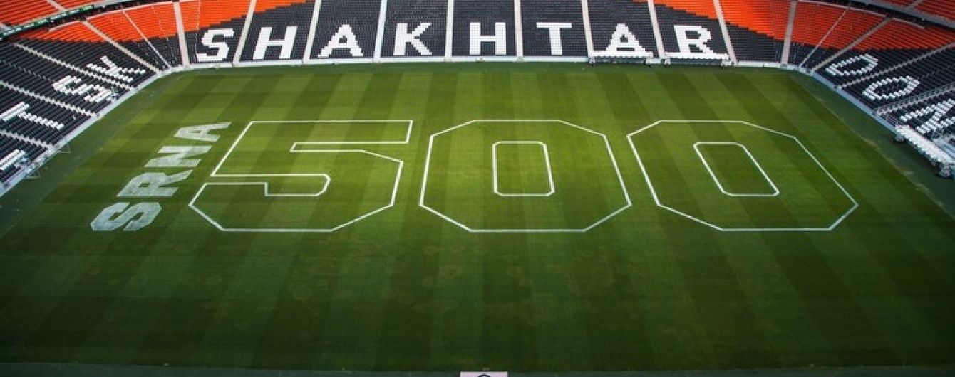 На честь капітана-рекордсмена "Шахтаря" розфарбували поле "Донбас Арени"