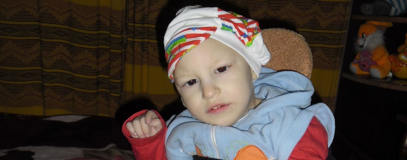 Допоможіть одужати Артему
