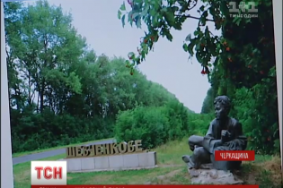 На батьківщині Шевченка назвали дві версії зникнення бронзового пам'ятника Тарасу