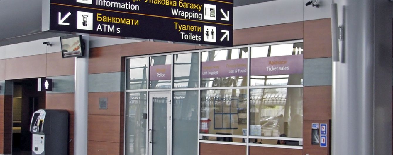 У Львові виявили дагестанця з паспортом-підробкою, якому заборонено в'їжджати в Україну