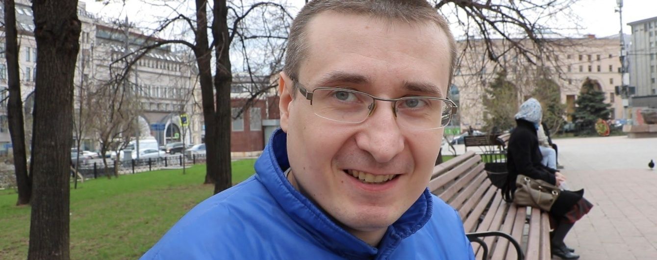 Стало відомо ім'я російського активіста, який попросив політичного притулку в Україні