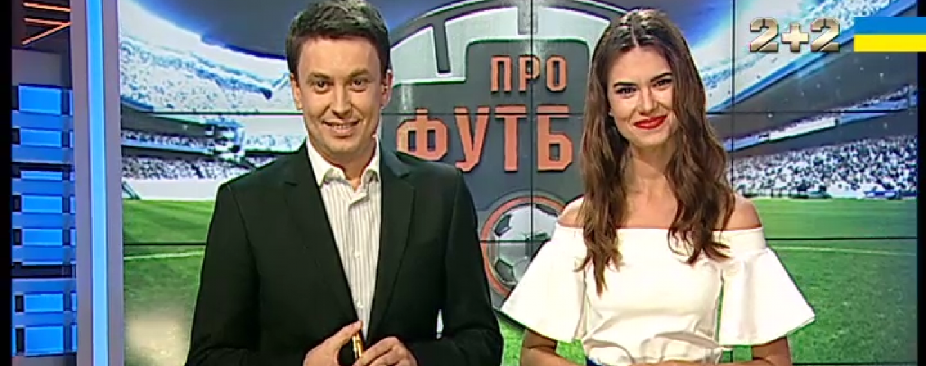 Дивись у Профутболі: Фред – новий лідер "Шахтаря" і огляд поєдинків Кубка України