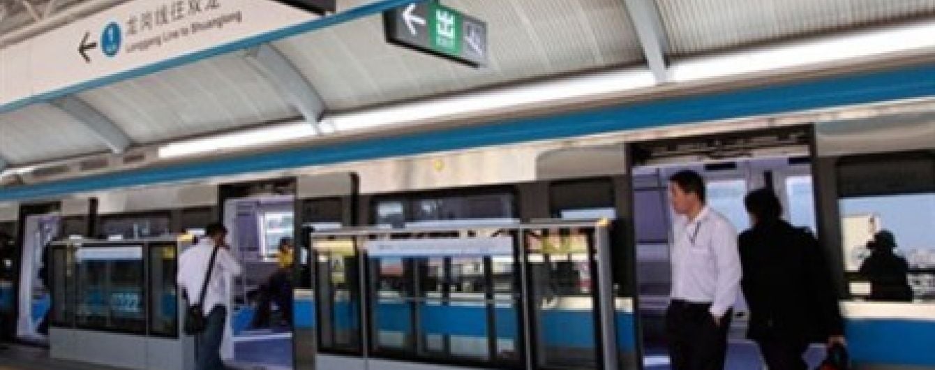 Підземний бізнес. У Китаї запрацювало метро підвищеного комфорту