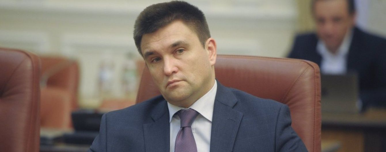 Климкин рассказал, когда может состояться отложенный саммит Украина-ЕС