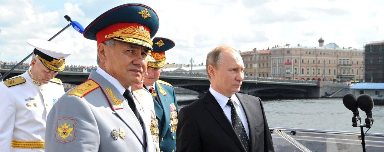 ГПУ повідомила про підозру та оголосила в розшук представників російської влади та Шойгу