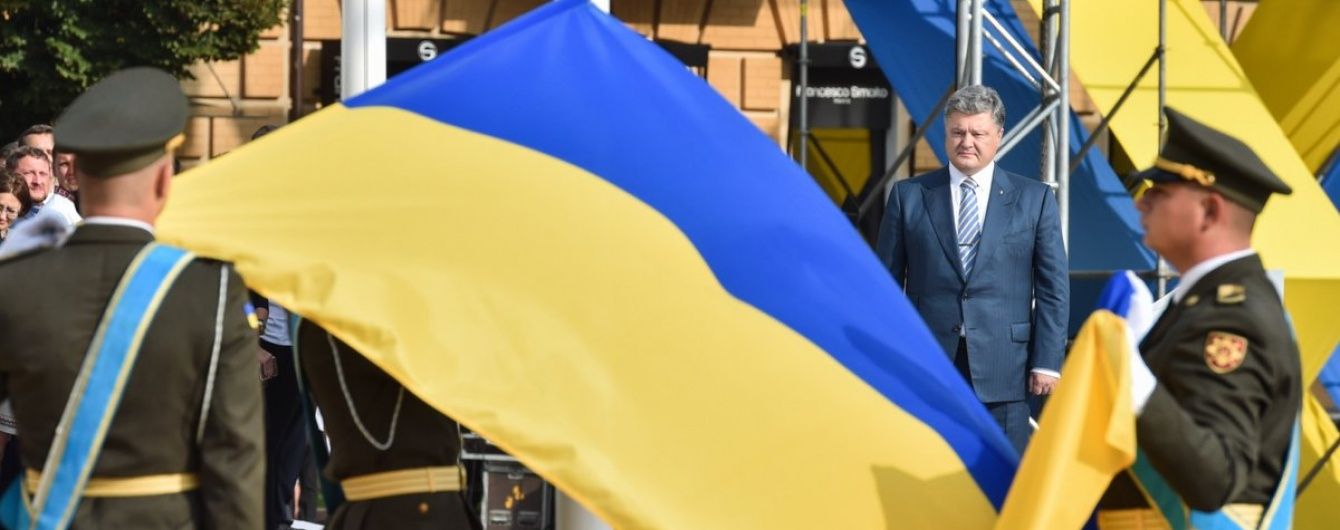 Что принесет 26-й год независимости Украины