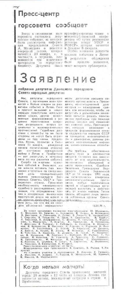 Архів, для блогів_5