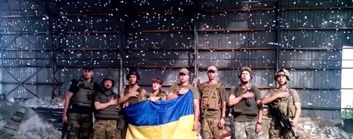 З Днем народження, Україно! Бійці з Авдіївської "промки" зняли сердечне відео до Дня Незалежності
