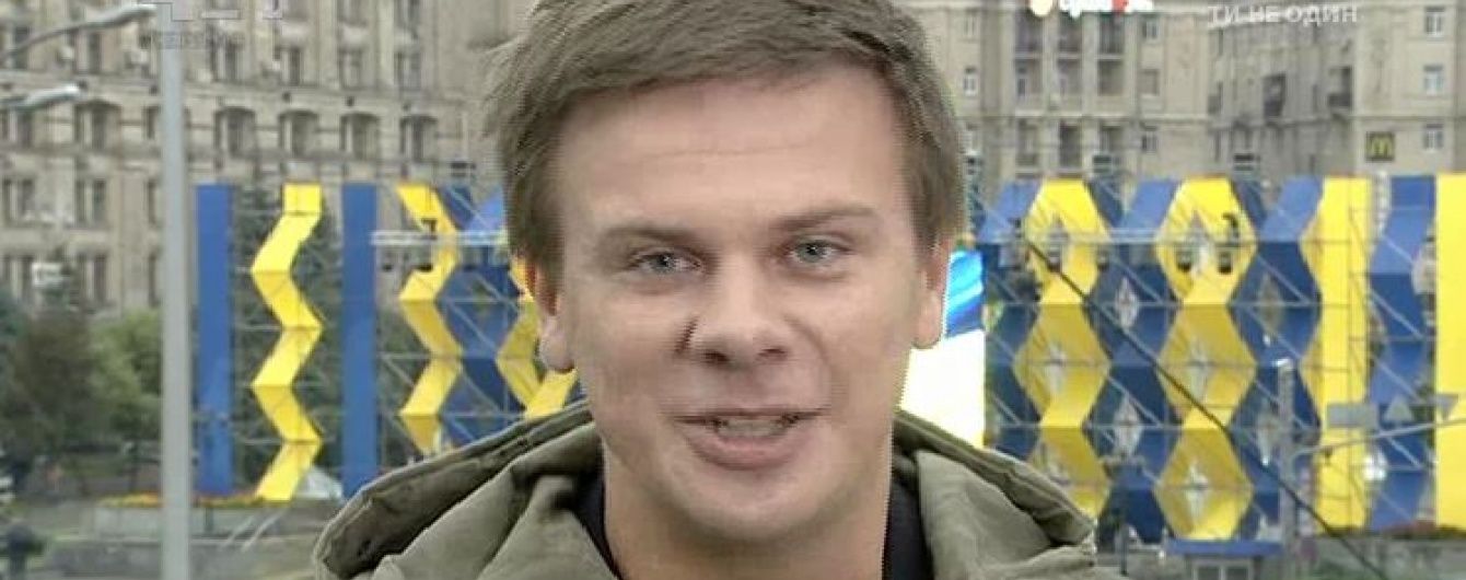 Дмитро Комаров розповів, чим для нього є батьківщина
