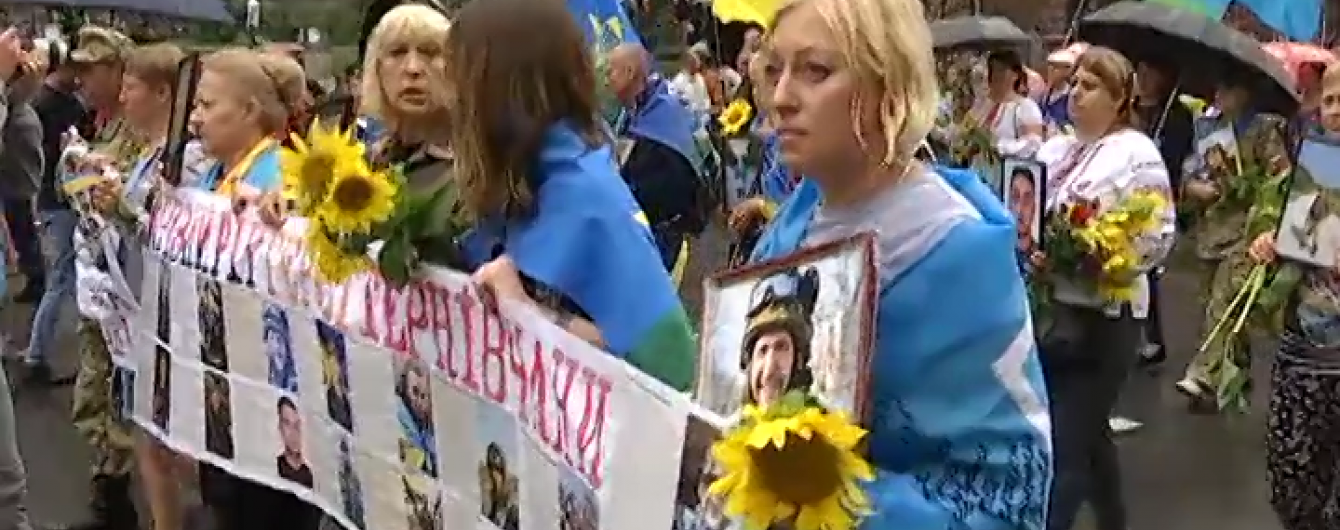 "Хода нескорених" емоційно приголомшила святковий Хрещатик