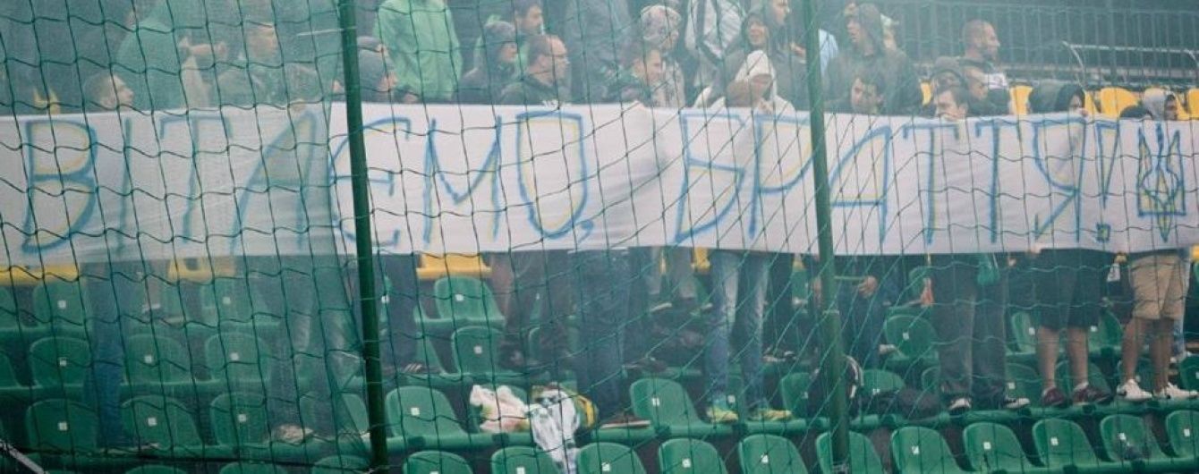 Литовські футбольні фанати привітали Україну з Днем Незалежності