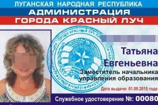На Харківщині схопили чиновницю "ЛНР", яка приїхала оформити статус "Ветерана праці"